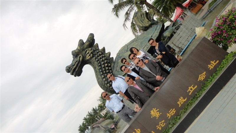 2013年博鰲休閑游