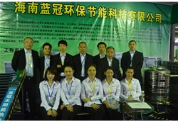 海南藍(lán)冠參加2014年海南歡樂節(jié)開幕式節(jié)能展