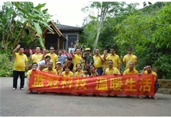 保亭呀諾達(dá)戶外拓展活動(dòng)