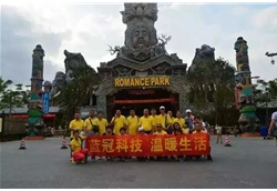 2015年藍(lán)冠全體員工環(huán)島休閑游