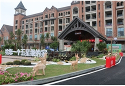 碧桂園鳳凰酒店