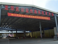 ?？邶埲A區(qū)公益性蔬菜批發(fā)市場烘干工程完美竣工